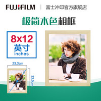 富士（FUJIFILM） 12英寸原木色相框 含12英寸照片1张 PS相框(下单后前往“我的订单”上传照片)