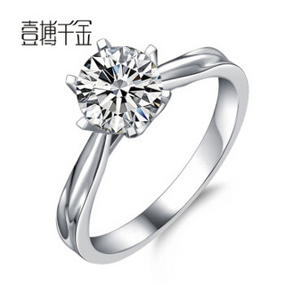 一搏千金（YBQJ）BG106 18K金100分FG色求订结婚 钻石戒指 钻戒 钻石女戒