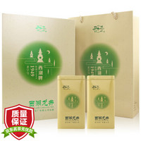 西湖牌 茶叶绿茶  明前特级西湖龙井茶 杭韵礼盒装 春茶100g