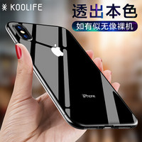 酷乐锋 iPhoneX手机壳 苹果X/10透明保护套/iphone10TPU外壳 苹果 iphone x硅胶防摔全包软壳