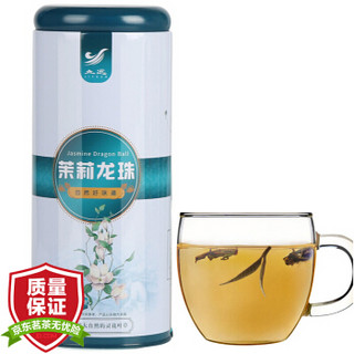 立远 茶叶 花草茶 茉莉花茶 茉莉龙珠香珠 浓香型茉莉龙珠绣球190g