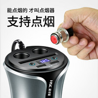 英才星(HSC)HSC-108D 汽车载充电器杯充点烟器一拖二 灰色3.1A双USB 货车充电器12/24V通用