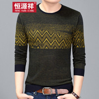 恒源祥针织衫男装圆领时尚休闲百搭打底衫长袖T恤 黄色 170/88A