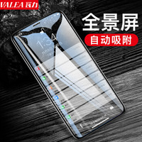 瓦力（VALEA） 苹果X钢化膜 iPhone x/10钢化膜全屏覆盖高清手机保护膜 黑色