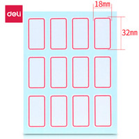 deli 得力 1440枚18mm×32mm不干胶标签贴纸便利贴自粘性标贴纸 12枚/张33428