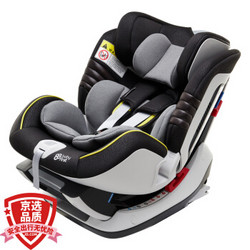 宝贝领先Babyfirst 宝宝汽车儿童安全座椅 isofix接口 太空城堡适合0-25KG