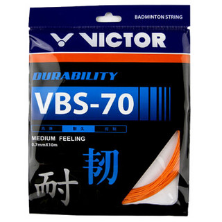 威克多Victor 胜利VBS-70 羽毛球拍线 新型强韧耐打羽毛球线 橙色 0.7mm*10mm