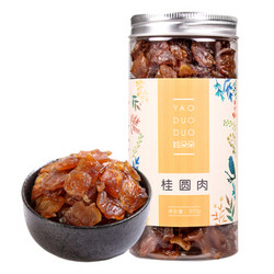 姚朵朵 无核莆田桂圆干龙眼干货桂圆肉300g *3件