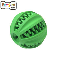 宜特(EETOYS)大号圆球漏食器 宠物狗狗玩具卡食耐咬 中大型犬玩具橡胶球洁齿
