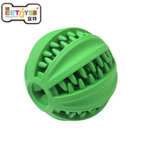 宜特（EETOYS）大号圆球漏食器 宠物狗狗玩具卡食耐咬 中大型犬玩具橡胶球洁齿