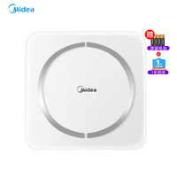 美的（Midea）体脂秤  智能电子秤  蓝牙APP QQ微信兼容 不锈钢镜面 MW-S1 （精致白）