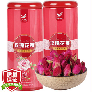 立远 茶叶 花草茶 玫瑰花茶  2罐装共90g 可搭配菊花 金银花 枸杞（45g*2）