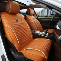 布雷什(BOLISH)五座四季通用汽车坐垫夏季凉垫仿亚麻养生全包围汽车座套座椅垫车内饰品紫枫玲标准款靓丽橙