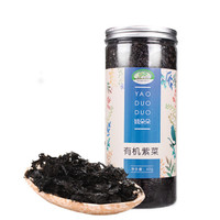 姚朵朵 有机紫菜 海产干货头水紫菜 60g