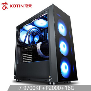 KOTIN 京天 Design 820 i7 9700KF/技嘉Z390/P2000/120G SSD+1T/16G DDR4台式电脑主机设计渲染图形工作站UPC