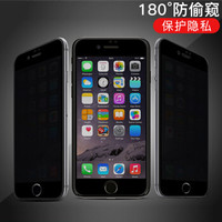 瓦力（VALEA） 苹果8/7 钢化膜 iPhone 8/7 钢化膜全屏覆盖手机防窥贴膜 黑色