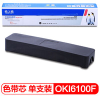 格之格 NA-T-OKI6100F色带芯适用OKI5100F 5150F 5150FS STAR NX500 BP650 CS24ND DS700打印机色带芯