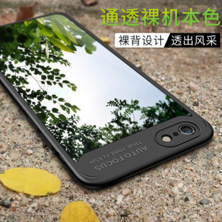 斯得弗（STRYFER）苹果7/8手机壳iPhone7/8保护套 晶彩系列 全包防摔亚克力透明软壳-黑色