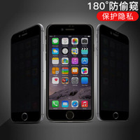 瓦力（VALEA） 苹果8 plus/7p 钢化膜 iPhone 8p/7 p钢化膜全屏覆盖防窥贴膜 黑色