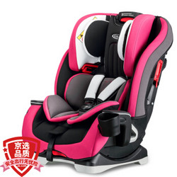 美国GRACO葛莱儿童安全座椅0-4-12岁汽车用新生婴儿宝宝座椅双向可调座躺 基石系列 粉色