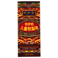 恩济堂 铁锌钙儿童秋梨膏380g