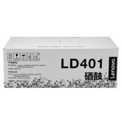 联想 原装黑色硒鼓LD401（适用LJ4000D LJ4000DN LJ5000DN