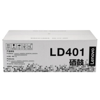 联想 原装黑色硒鼓LD401（适用LJ4000D LJ4000DN LJ5000DN