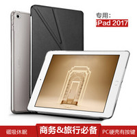 ESCASE 苹果2017/2018新款ipad通用保护套/壳9.7英寸 平板电脑 多功能变形/有按键/休眠 防摔硅胶壳 优雅黑