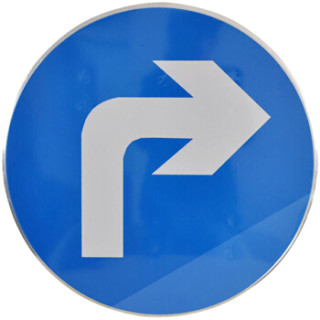 限高牌限宽限速指示牌圆牌三角牌交通标识反光标牌右转提示