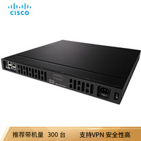 思科（CISCO）ISR4331-SEC/K9 4000系列集成多业务企业路由器