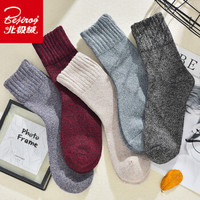 北极绒 彩棉螺纹口潮流秋冬加厚保暖纯色休闲兔羊毛袜男士中筒袜子男袜睡眠地板袜5双装 均码码