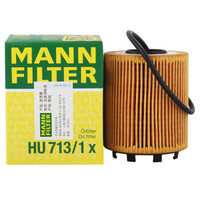 曼牌滤清器 曼牌(MANNFILTER)机油滤清器机滤机油滤芯HU713/1xM菲翔致悦指南者自由侠博悦1.4T