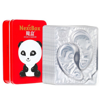 魔盒（ NextBox）胶原蛋白水晶眼贴膜 10对/盒 （眼膜 去细纹 紧致补水 滋润眼霜）
