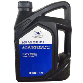 雪佛兰(CHEVROLET)原厂变速箱油/手自一体自动变速箱油 4L装 科鲁兹/迈锐宝/赛欧/科帕奇/乐风/爱唯欧 适用