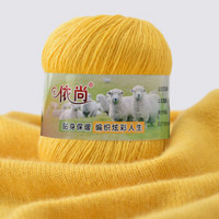 依尚 羊绒线 毛线 16/3中粗线 手编机织均可 婴儿宝宝毛线 围巾线M01 正黄色