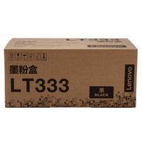 Lenovo 联想 原装黑色墨粉 LT333（适用LJ3303DN LJ3803DN打印机）