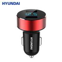 现代（HYUNDAI）4.8A汽车车载充电器 智能快充/车充点烟器一拖二USB 红色 HY-36