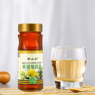 高山村槟榔花蜂蜜500g 纯净天然野生土蜂蜜 报价价格评测怎么样 什么值得买