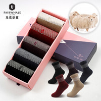 马克华菲袜子女羊毛袜秋冬保暖袜女士加厚中筒袜