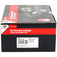 盖茨(Gates)正时皮带套装K0177219四件套(嘉华2.7(06-15年)/新胜达2.7(06-12年))厂家直发