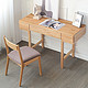原始原素 全实木书桌北欧简约现代环保橡木电脑桌1.2米办公桌清仓