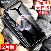 YOMO 小米note3钢化膜 手机贴膜 保护膜 全屏覆盖防爆玻璃贴膜 全屏幕覆盖-黑色2片装