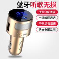 沿途 车载MP3播放器 可插音乐u盘 汽车蓝牙免提电话 FM发射器 点烟器式双USB3.1A车充 C32金色