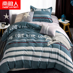 Nan ji ren 南极人 全棉三件套 纯棉斜纹床上用品单人学生被套床单枕套 1.2米床 零距离