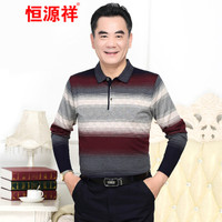 恒源祥 针织衫 条纹长袖简约翻领针织T恤毛衣 酒红 180/96A