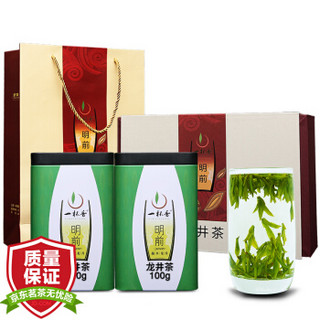 2019年新茶头芽明前龙井茶200g礼盒装一杯香茶叶绿茶浓香耐泡散装龙井春茶上市