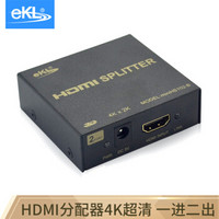 eKL HDMI分配器1进2出 一进二出4K数字高清视频分屏器切换器电脑盒子电视一分二