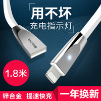 凯利亚 苹果数据线/充电线加长 1.8米 白色 支持IPhoneX/XS/Max/XR/6/6s/7/8/Plus 手机充电器线电源线 iPad