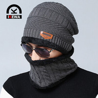 艾可娃（IKEWA）ZZM032 帽子男冬保暖毛线帽加绒针织帽防风透气套头帽带围脖 灰色