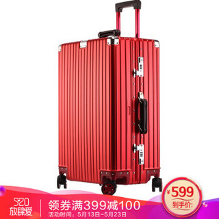 Travelhouse 旅行之家 双杆万向轮拉杆箱旅行箱登机箱 T1858 红色 20英寸